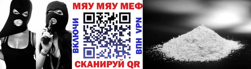 Где найти наркотики Киреевск АМФЕТАМИН  Бутират  Мефедрон  Конопля  Гашиш  A-PVP 