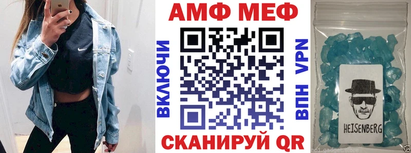 АМФЕТАМИН Розовый как найти закладки Киреевск
