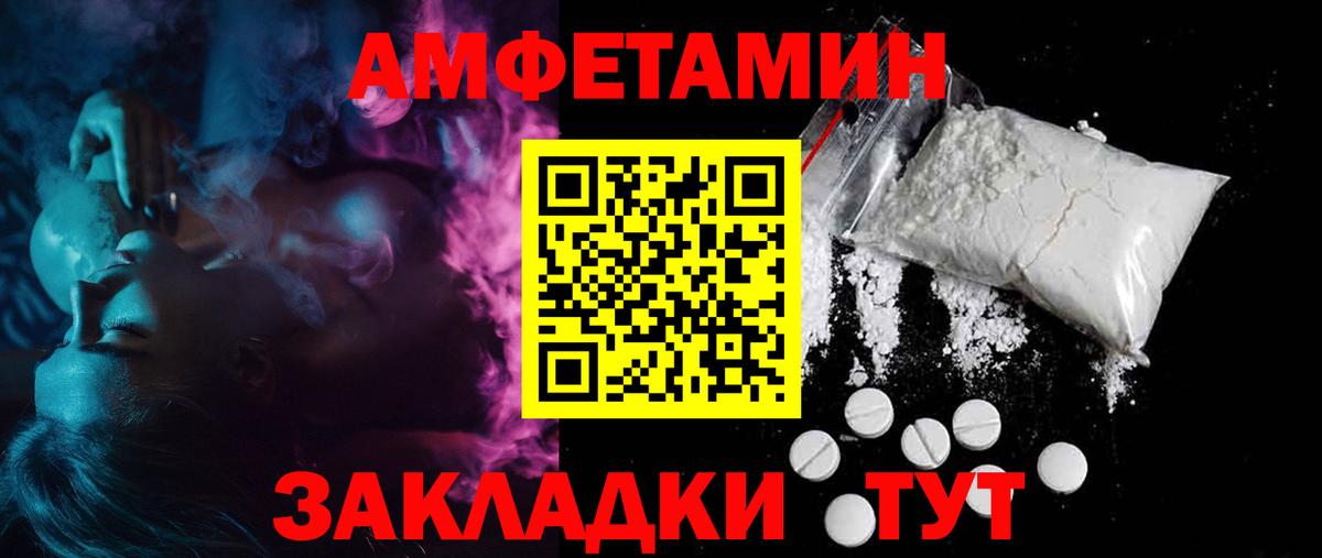 Амфетамин 98%  Вход с VPN  KRAKEN онион  Киреевск 