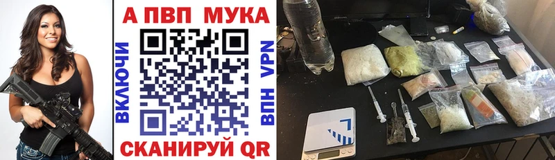 мега как войти Киреевск Alpha PVP Соль