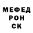 МЕТАДОН белоснежный Darren Willis