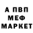 МЕТАДОН кристалл George Sichi