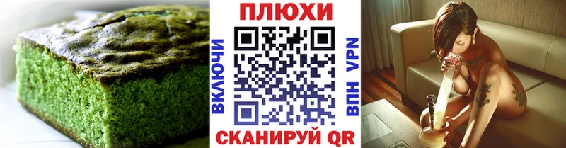 Canna-Cookies марихуана  дарнет шоп  Киреевск 