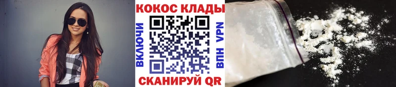 наркота Киреевск Cocaine 98%