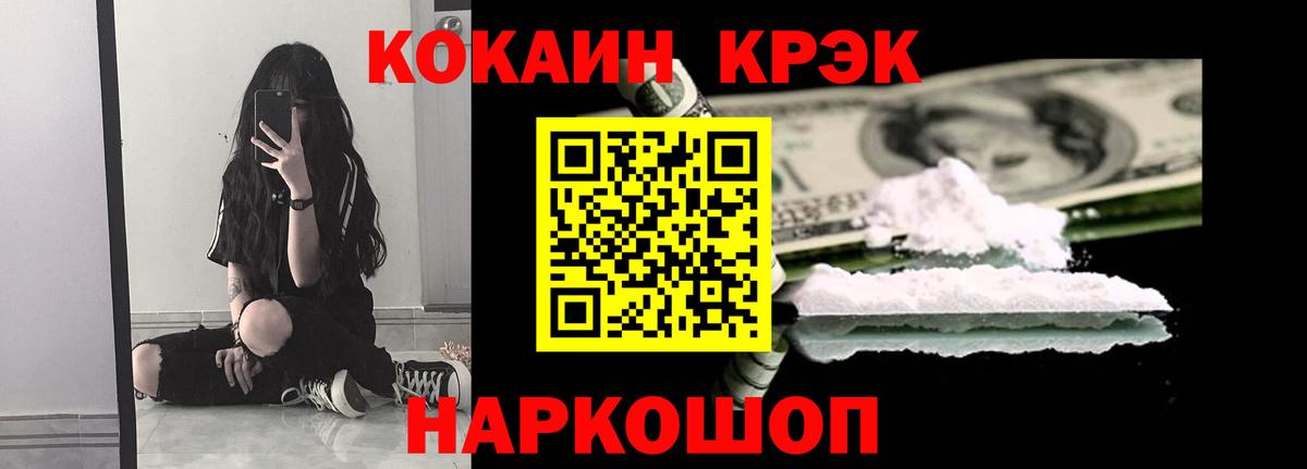 КОКАИН Columbia  Cocaine Перу  Киреевск  Вход с VPN 