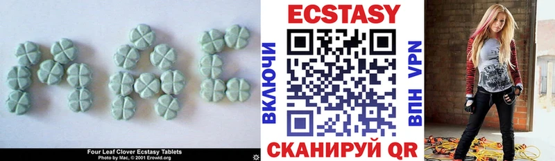 ЭКСТАЗИ 300 mg Киреевск