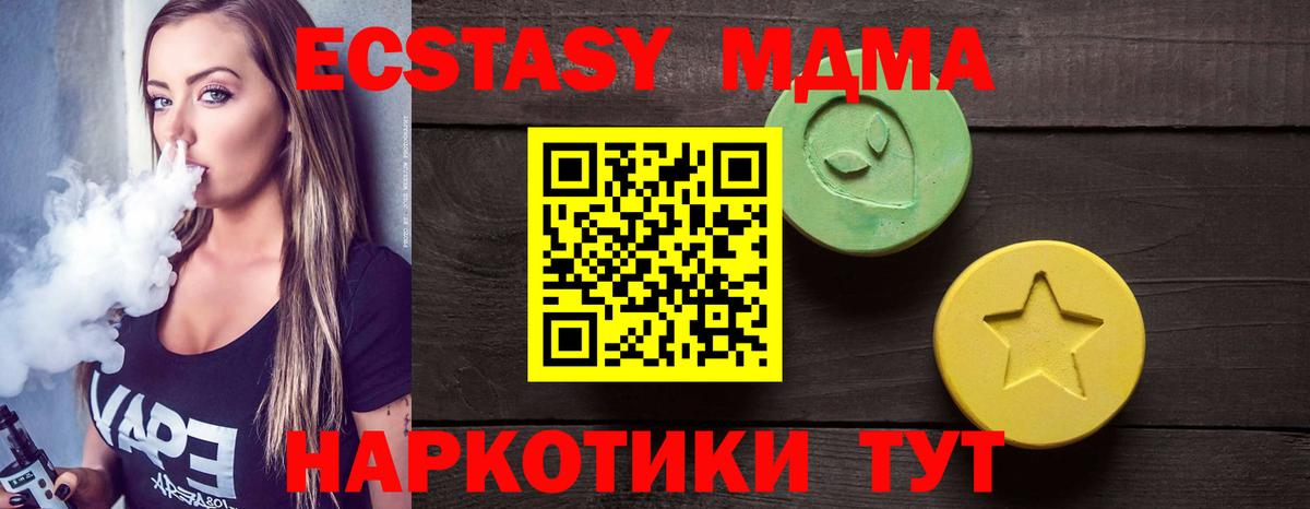Ecstasy DUBAI Киреевск