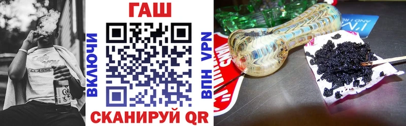 Гашиш гашик  Киреевск 