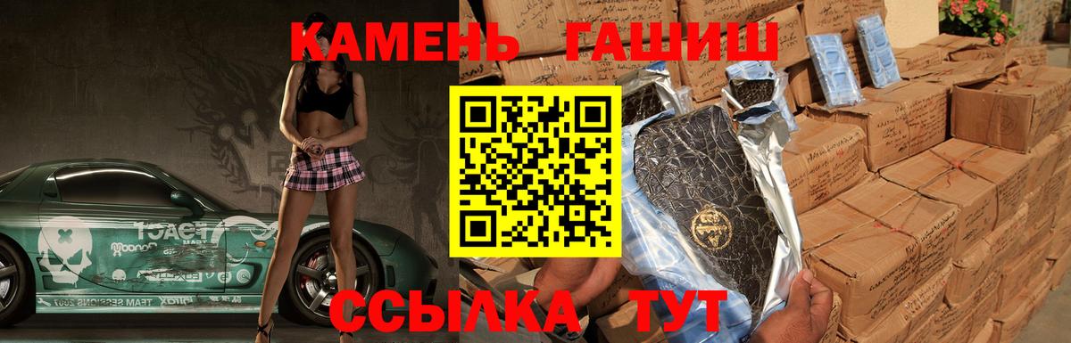 Гашиш 40% ТГК Киреевск