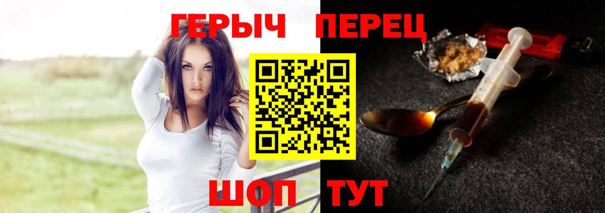 ГЕРОИН гречка  Вход с VPN  Киреевск 