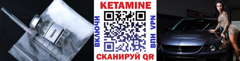 КЕТАМИН ketamine  где купить наркоту  Киреевск 