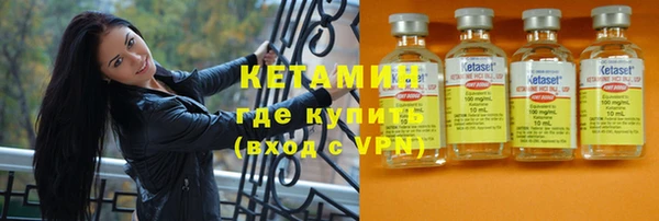 мефедрон VHQ Заволжск