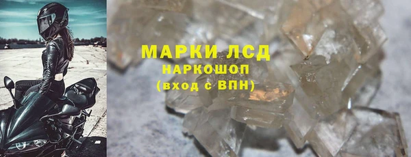 марки nbome Заводоуковск