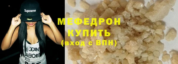 MDMA Premium VHQ Инсар