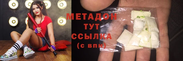 дистиллят марихуана Алексеевка