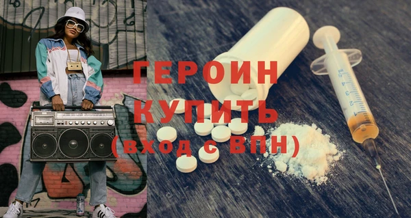 кокаин VHQ Заволжье