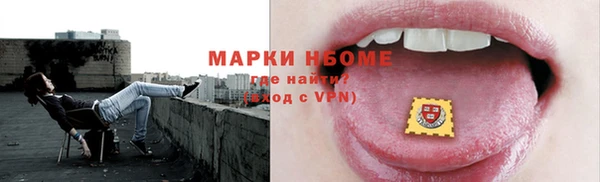 MESCALINE Алзамай