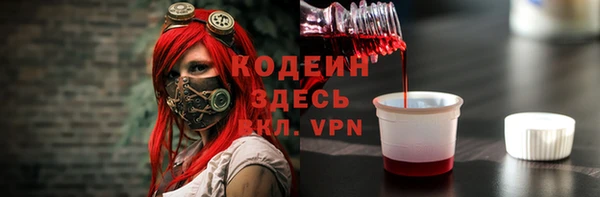 MESCALINE Алзамай