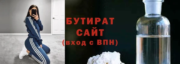 дистиллят марихуана Алексеевка
