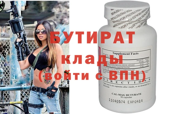 mdpv Инта