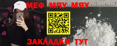 ALPHA-PVP Балаково