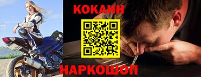 СК Кинель