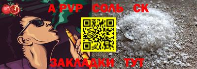 ALPHA-PVP Кимры