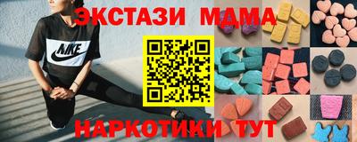 ПСИЛОЦИБИНОВЫЕ ГРИБЫ Коммунар