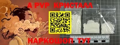 ALPHA-PVP Кимры