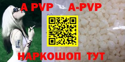 ALPHA-PVP Кимры