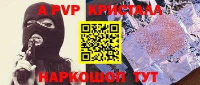 ПСИЛОЦИБИНОВЫЕ ГРИБЫ Балашиха
