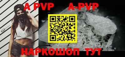 ALPHA-PVP Кимры