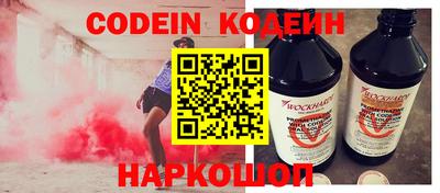 ALPHA-PVP Балаково