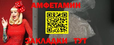 ALPHA-PVP Кимры