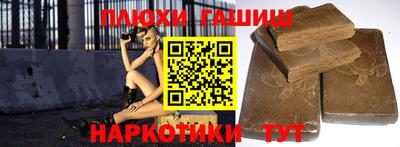 ALPHA-PVP Балаково