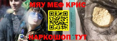 ALPHA-PVP Кимры