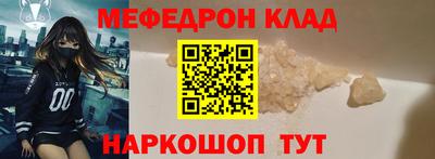 СК Кинель