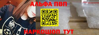 ALPHA-PVP Кимры