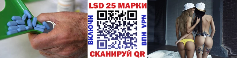 как найти   Киреевск  ЛСД экстази кислота 