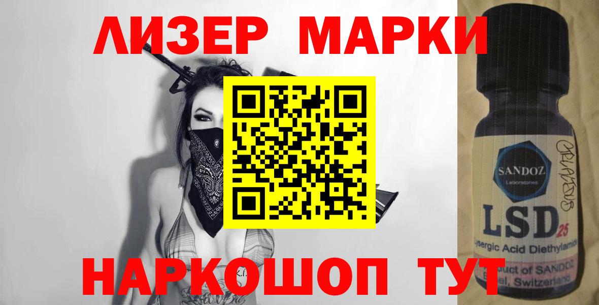 LSD-25 экстази ecstasy Киреевск