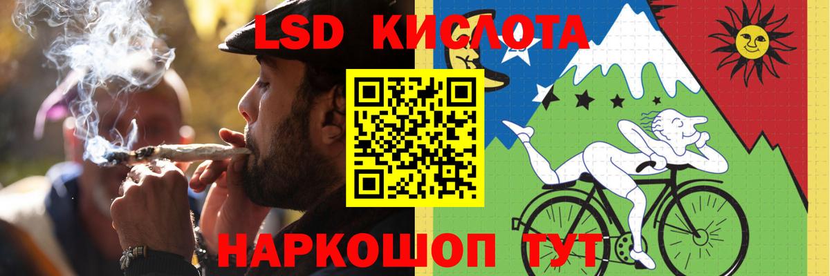 ЛСД экстази кислота  KRAKEN как войти  Вход с VPN  Киреевск  ЛСД экстази ecstasy 