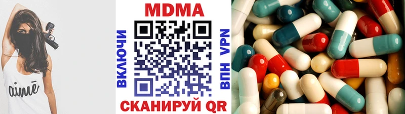 купить  сайты  Киреевск  МДМА VHQ 