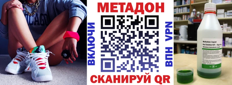 сколько стоит  Киреевск  Метадон белоснежный 