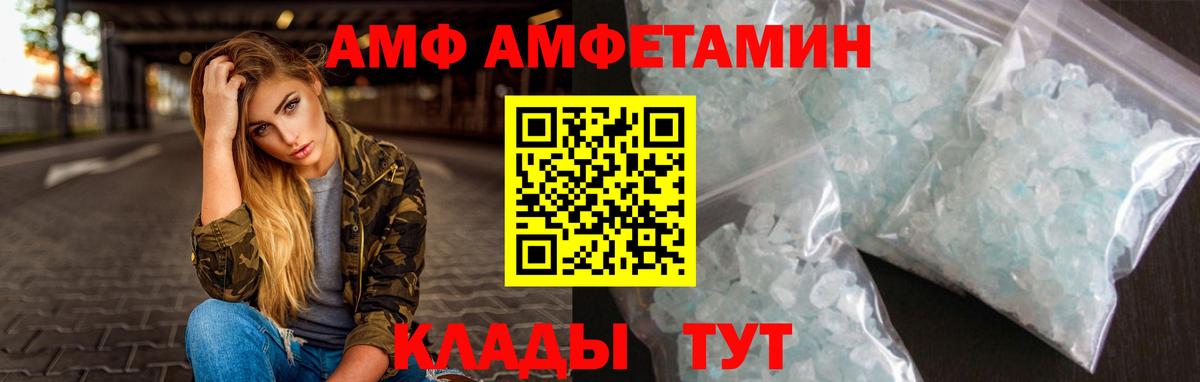Метамфетамин мет  Метамфетамин мет  Вход с VPN  Киреевск 