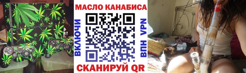 Дистиллят ТГК Wax Киреевск